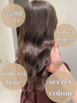 アッシュ 大泉学園店(Ash) ミルクティーベージュ　【Ash大泉学園　横山直輝】