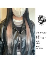 エクステンション キュー(extension Q)&nbsp;プルエクステ/ダイヤモンド毛質52cm(長さおへそ位)100本23,700円