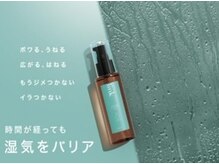 常に良い商材、ヘアケアに気を使ったサービスを提供中