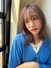 【平日.コウヨウ指名】カット＋インナーカラー(ブリーチダブルカラー)￥12100