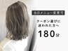 【当日メニュー変更可】☆クーポン選びに迷われた方へ¥15000★180分