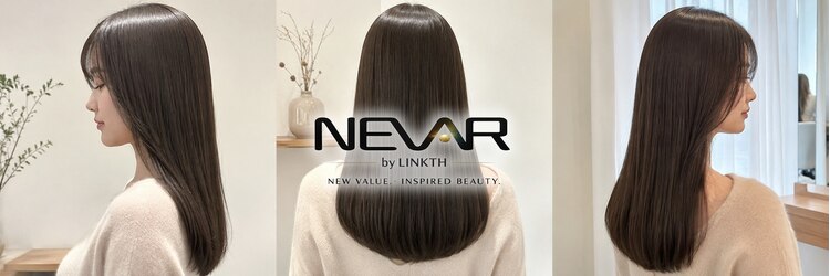 ネバーバイリンクス(NEVAR by LINKTH)のサロンヘッダー