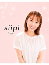 シーピ(siipi) ayumi