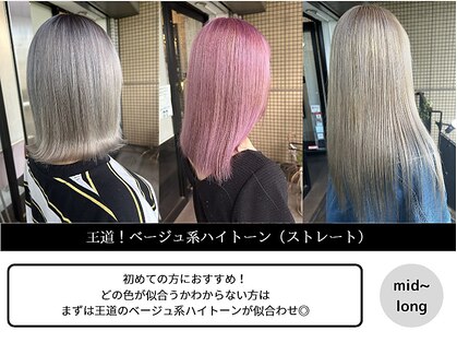 アロウズ (arouse)の写真