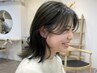 カット + 髪質改善アディクシーカラー + オージュアトリートメント 