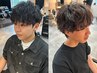 【期間限定】メンズカット+メンズパーマ￥6900[千葉駅/MEN’S/フェザーパーマ]