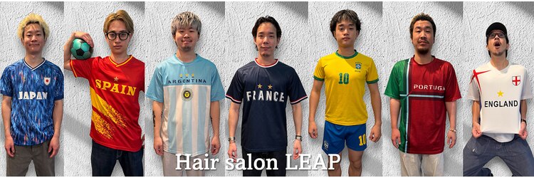 リープ(LEAP)のサロンヘッダー