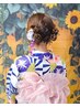 【12:00~16:00まで】浴衣レンタル＋着付け＋ヘアセット☆通常￥7700→￥6,100