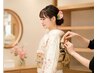 【着付けのご予約はお電話ください】着付け ＋ ヘアセット ＋ お直しメイク