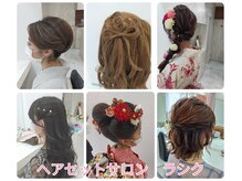 ヘアセットサロン ラシク(LaCQ)の雰囲気（和髪、洋髪どちらもお任せ下さい。）