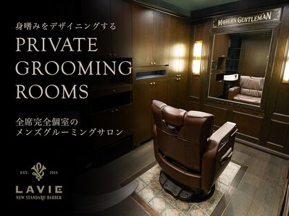 ラヴィ ニュー 両国店(LAVIE NEW)の写真