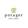ポタジェ(potager)のお店ロゴ