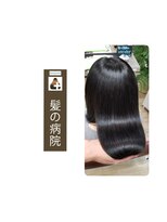 ルーミールーム(RoomieRoom)&nbsp;髪質改善/トリートメント/ツヤ髪セミ/夏カラーアッシュブラック