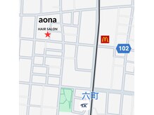 アオナ 六町(aona)の雰囲気（駅出てからマックのある信号機を住宅街に入ってすぐになります）