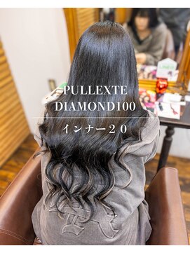 ヘアーメイク ダンス(hair make DANCE) プルエクステダイヤ100本+インナー20本  エクステごとカラー！