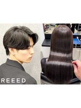 【REEED独自の縮毛矯正”Rストレート”】に自信アリ！自然な丸みでボリュームも扱いやすさも◎