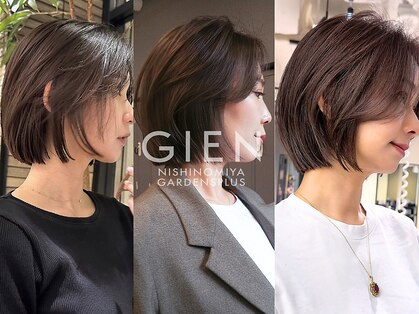 ジアン バイ ミルボン 西宮ガーデンズプラス(GIEN by milbon)の写真