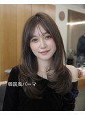 韓国風パーマ/コテ巻き風パーマ/韓国ヘア/レイヤーカット/パーマ