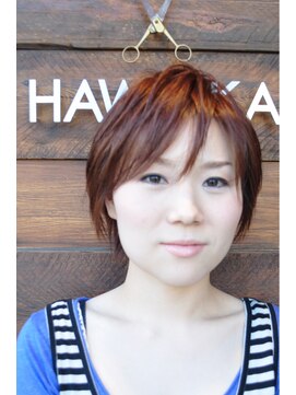 ハヴェルカ(HAWELKA) ショートスタイル