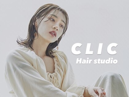 クリック ヘアースタジオ 亀有店(CLIC Hairstudio)の写真