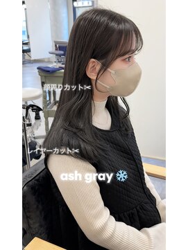 ガーランドウメダ(Garland umeda) 顔周りカットレイヤー＿アッシュグレー＿　担当　垣内　9081