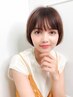 前髪カット＋透明感カラー＋濃厚補修トリートメント￥11400