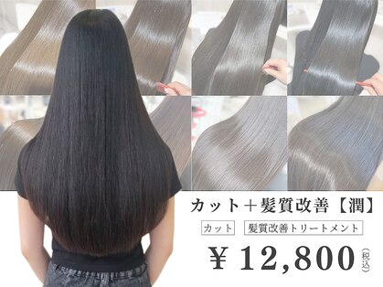 アンフェリール 原島店(Em Fellir)の写真