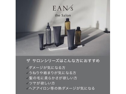 リトル(Re:tle)の写真