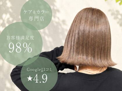ソルア 上本町(solua)の写真