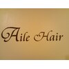 アイル ヘアー(Aile Hair)のお店ロゴ