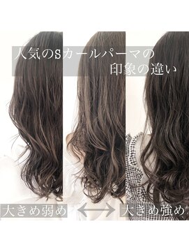 チョビー 銀座(chobii) グレージュ/デジタルパーマ/ゆるふわミックス/艶/高柳