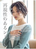 【白川style】20代30代40代小顔カット大人かわいいくびれモテ髪