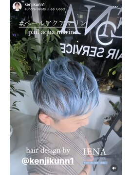 イエナ 渋谷(IENA) ペールブルー