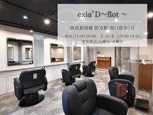 エクシアフロット(exia’D flot)
