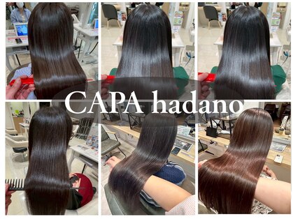キャパ 秦野(CAPA)の写真