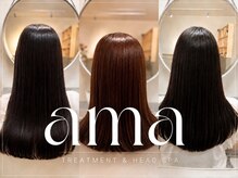 アマ(ama)