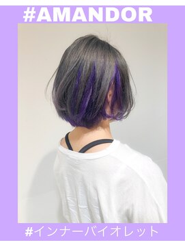 アマンドール(Aman D'or) 【AMAND'OR】シルバーグレー×インナーブルーバイオレット