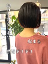 ダーツ(darts)&nbsp;【darts松永雄樹】切りっぱなしボブ