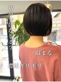 【darts松永雄樹】切りっぱなしボブ