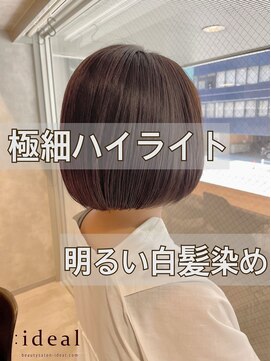 アイディール 心斎橋店(:ideal) 20代30代ケアブリーチで極細ハイライト☆白髪染めで白髪ぼかし