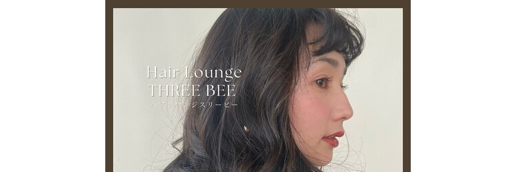 ヘアーラウンジ スリービー (HAIR LOUNGE THREE BEE)のサロンヘッダー