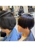 メンズ限定、セクションストレート