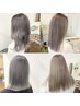 【全頭ブリーチ対象♪】Wカラー＋TR  ￥21670→15000～
