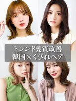 シュガー ミタケ(SUGAR mitake)&nbsp;韓国風 くびれミディ巻き髪大人可愛い小顔カール髪質改善カラー