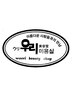 【メンズ】韓国カット＋ツイストパーマ　￥8800