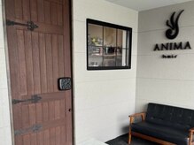 アーニマヘアー(ANIMA hair)の雰囲気（店内入り口です。）