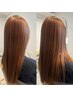 【ケアストレート美髪トステア縮毛矯正】カット＋marbb＋4STEPトリートメント