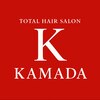 トータルヘアサロンカマダのお店ロゴ