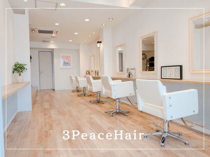 スリーピースヘア 恵比寿(3PeaceHair)の写真