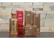 【アウトバス】WELLAアルタイムリペアトリートメント